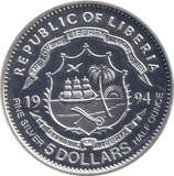 1994 HALF OUNCE FINE SILVER FIVE DOLLARS LIBERIA - SILVER WORLD COINS - Cambridgeshire Coins
