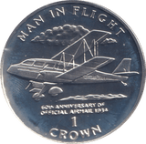 1994 ONE CROWN AIRMAIL 60TH ANNIVERSARY ISLE OF MAN - WORLD COINS - Cambridgeshire Coins