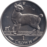 1994 ONE CROWN JAPANESE BOBTAIL CAT ISLE OF MAN - WORLD COINS - Cambridgeshire Coins