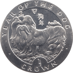 1994 ONE CROWN YEAR OF THE DOG - WORLD COINS - Cambridgeshire Coins