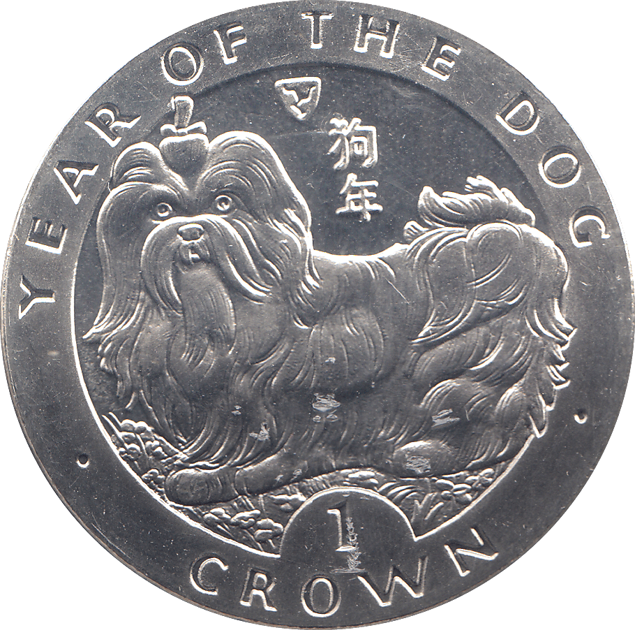 1994 ONE CROWN YEAR OF THE DOG - WORLD COINS - Cambridgeshire Coins