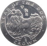 1994 ONE CROWN YEAR OF THE DOG - WORLD COINS - Cambridgeshire Coins
