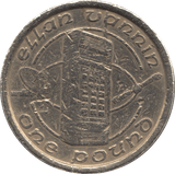 1994 ONE POUND ISLE OF MAN - WORLD COINS - Cambridgeshire Coins