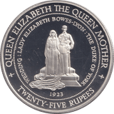 1994 SILVER PROOF 25 RUPEES WEDDING - SILVER WORLD COINS - Cambridgeshire Coins