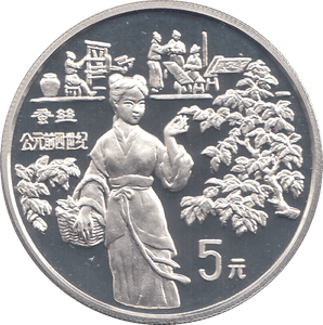1994 SILVER PROOF CHINA 5 YUAN - WORLD COINS - Cambridgeshire Coins