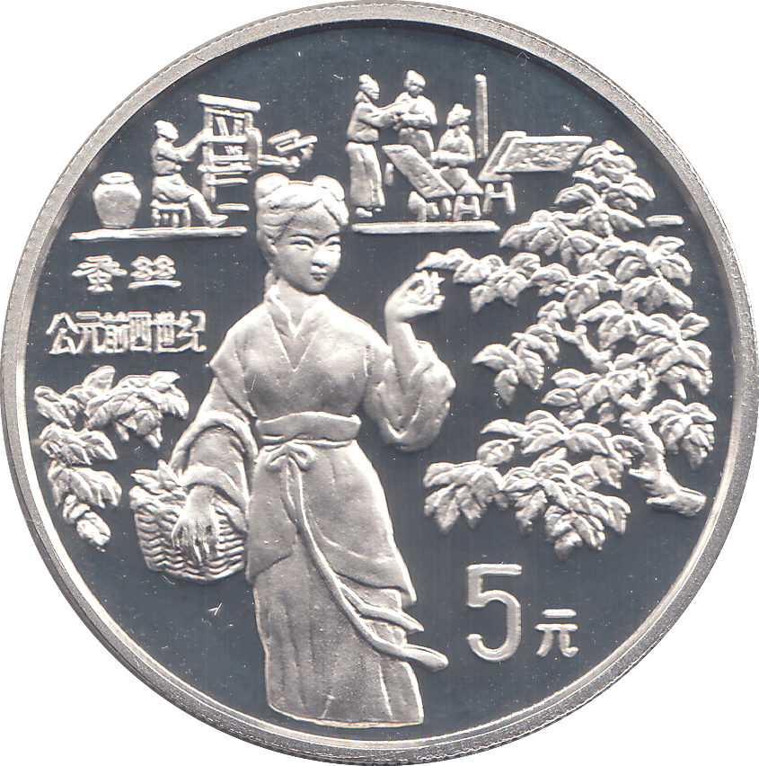 1994 SILVER PROOF CHINA 5 YUAN - WORLD COINS - Cambridgeshire Coins