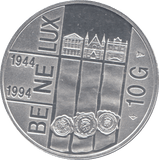 1994 SILVER PROOF NETHERLAND 10 GULDEN - SILVER WORLD COINS - Cambridgeshire Coins