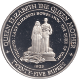 1994 SILVER PROOF TWENTY FIVE RUPEES REPUBLIC OF SEYCHELLES - SILVER WORLD COINS - Cambridgeshire Coins