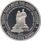 1994 SILVER PROOF TWENTY FIVE RUPEES SEYCHELLES - SILVER WORLD COINS - Cambridgeshire Coins