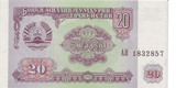1994 TAJIKISTAN 20 RUBLES BANKNOTE REF-1733 - WORLD BANKNOTES - Cambridgeshire Coins