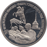 1994 THREE RUBLE LENINGRAD RUSSIA ( PROOF ) - WORLD COINS - Cambridgeshire Coins