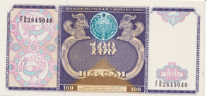 1994 UZBEKISTAN 100 SO'M BANKNOTE REF-1719 - WORLD BANKNOTES - Cambridgeshire Coins