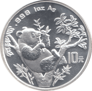 1995 1 OZ .999 FINE SILVER CHINA 10 YUAN - SILVER WORLD COINS - Cambridgeshire Coins