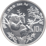 1995 1 OZ .999 FINE SILVER CHINA 10 YUAN - SILVER WORLD COINS - Cambridgeshire Coins