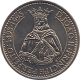 1995 200 ESCUDOS PORTUGAL - WORLD COINS - Cambridgeshire Coins