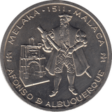 1995 200 ESCUDOS PORTUGAL - WORLD COINS - Cambridgeshire Coins