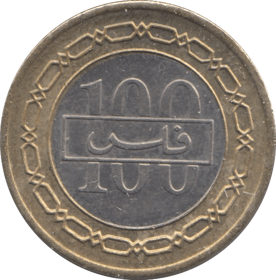 1995 BAHRAIN 100 FILS - WORLD COINS - Cambridgeshire Coins