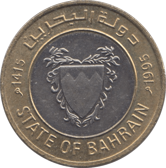 1995 BAHRAIN 100 FILS - WORLD COINS - Cambridgeshire Coins