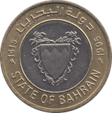 1995 BAHRAIN 100 FILS - WORLD COINS - Cambridgeshire Coins