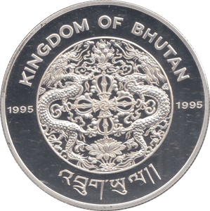 1995 BHUTAN 300 NGULTRUM - Silver Proof - Cambridgeshire Coins