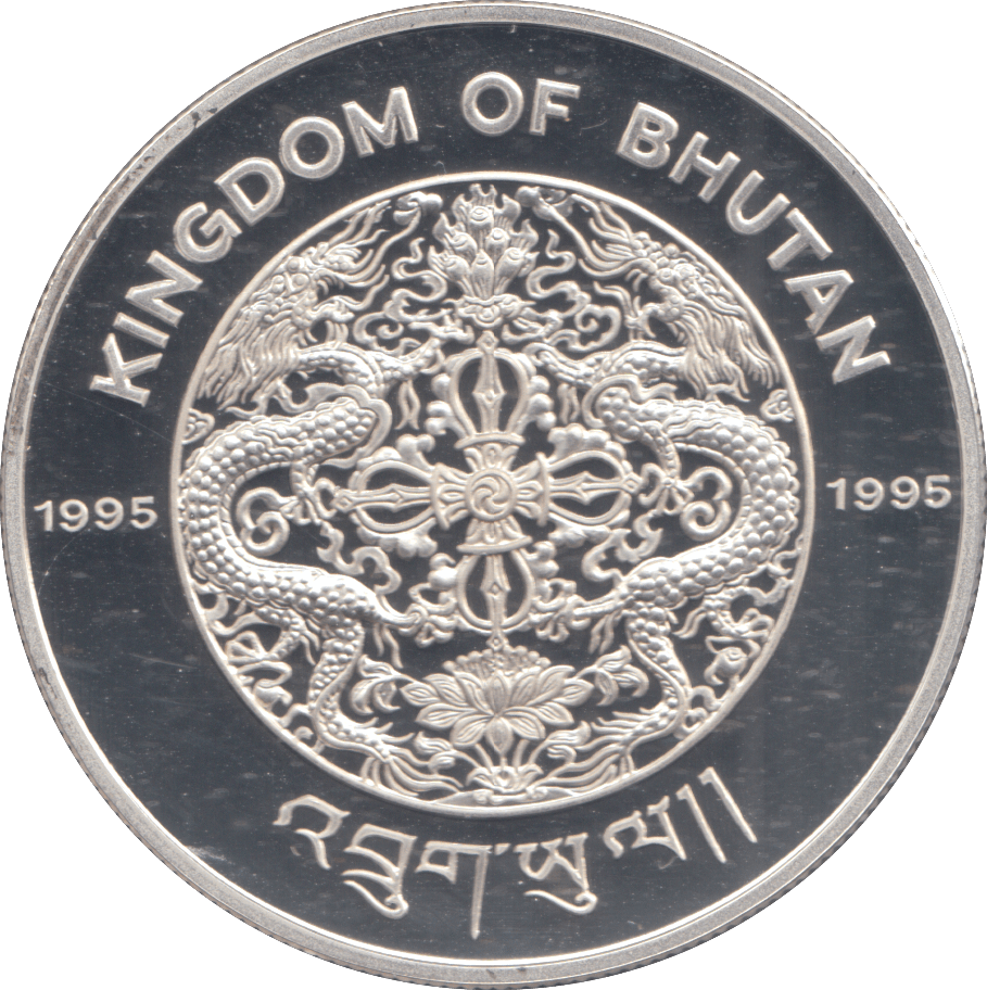 1995 BHUTAN 300 NGULTRUM - Silver Proof - Cambridgeshire Coins