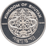 1995 BHUTAN 300 NGULTRUM - Silver Proof - Cambridgeshire Coins