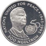1995 BHUTAN 300 NGULTRUM - Silver Proof - Cambridgeshire Coins