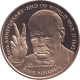 1995 END OF WWII FIVE POUND COIN F218 - WORLD COINS - Cambridgeshire Coins
