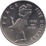 1995 FIVE DOLLAR MARSHALL ISLANDS F279 - WORLD COINS - Cambridgeshire Coins