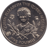 1995 FIVE POUND BAILIWICK OF GUERNSEY BU - WORLD COINS - Cambridgeshire Coins