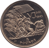 1995 FIVE POUNDS COIN GIBRALTAR F335 - WORLD COINS - Cambridgeshire Coins