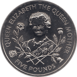 1995 FIVE POUNDS COIN GUERNSEY F519 - WORLD COINS - Cambridgeshire Coins