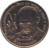 1995 FIVE POUNDS COIN ISLE OF MAN F334 - WORLD COINS - Cambridgeshire Coins