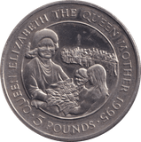 1995 FIVE POUNDS QUEEN ELIZABETH THE QUEEN MOTHER ALDERNEY - WORLD COINS - Cambridgeshire Coins