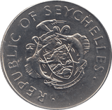 1995 FIVE RUPEES REPUBLIC OF SEYCHELLES - WORLD COINS - Cambridgeshire Coins