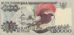 1995 INDONESIA 20000 RUPIAH BANKNOTE REF-1662 - WORLD BANKNOTES - Cambridgeshire Coins