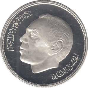 1995 MOROCCO 200 DIRHAMS - Silver Proof - Cambridgeshire Coins