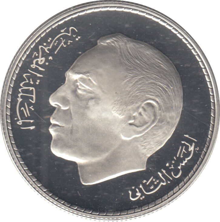 1995 MOROCCO 200 DIRHAMS - Silver Proof - Cambridgeshire Coins