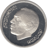 1995 MOROCCO 200 DIRHAMS - Silver Proof - Cambridgeshire Coins