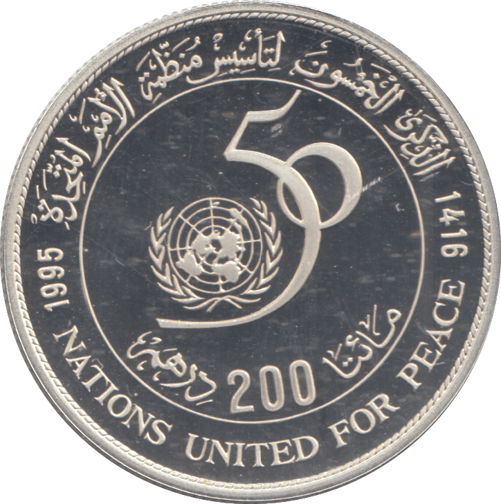 1995 MOROCCO 200 DIRHAMS - Silver Proof - Cambridgeshire Coins