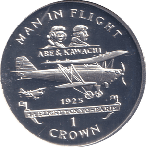 1995 ONE CROWN ABE AND KAWACHI ISLE OF MAN - WORLD COINS - Cambridgeshire Coins