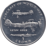 1995 ONE CROWN LETOV S328 ISLE OF MAN - WORLD COINS - Cambridgeshire Coins