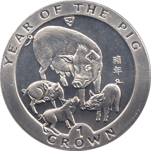 1995 ONE CROWN YEAR OF THE PIG - WORLD COINS - Cambridgeshire Coins