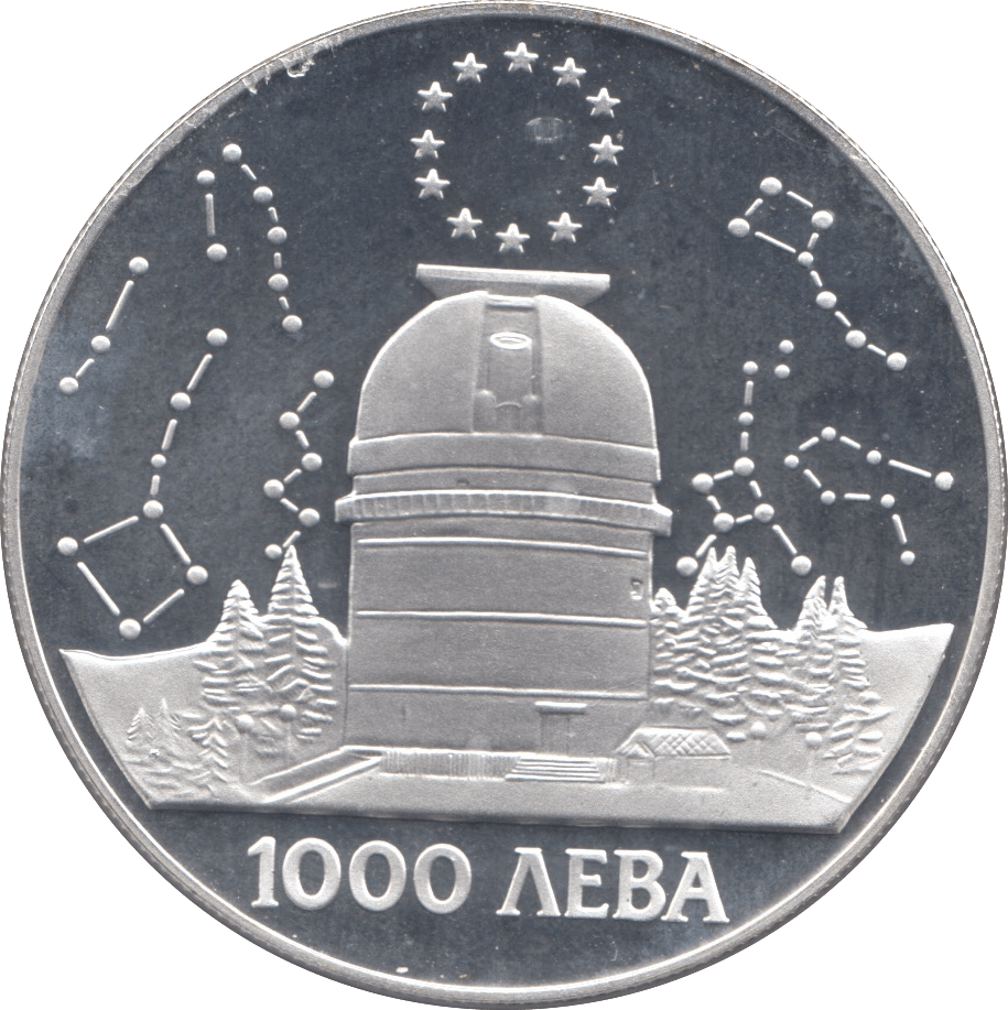 1995 SILVER ONE OUNCE 1000 LEVA ECU BULGARIA - SILVER WORLD COINS - Cambridgeshire Coins
