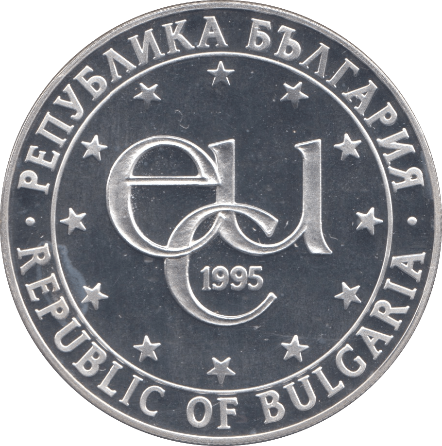 1995 SILVER ONE OUNCE 1000 LEVA ECU BULGARIA - SILVER WORLD COINS - Cambridgeshire Coins