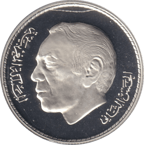 1995 SILVER PROOF 200 DIRHAMS MOROCCO - SILVER WORLD COINS - Cambridgeshire Coins