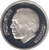 1995 SILVER PROOF 200 DIRHAMS MOROCCO - SILVER WORLD COINS - Cambridgeshire Coins