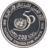 1995 SILVER PROOF 200 DIRHAMS MOROCCO - SILVER WORLD COINS - Cambridgeshire Coins
