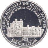 1995 SILVER PROOF 300 NGULTRUM PARENTS HOME - SILVER WORLD COINS - Cambridgeshire Coins