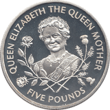 1995 SILVER PROOF 5 POUNDS THE QUEEN MOTHER - WORLD COINS - Cambridgeshire Coins